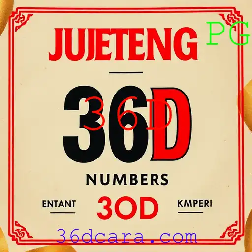 Jueteng